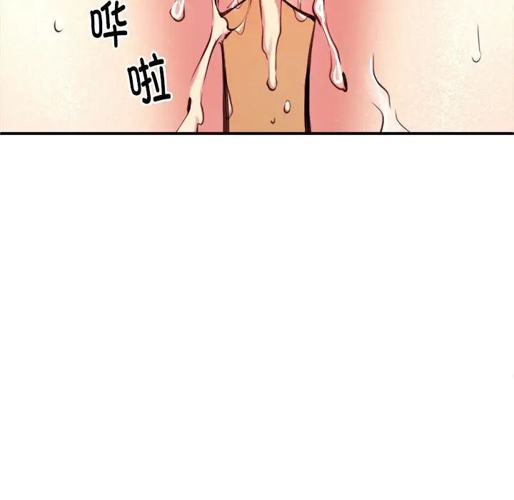 新都市外卖员第7話