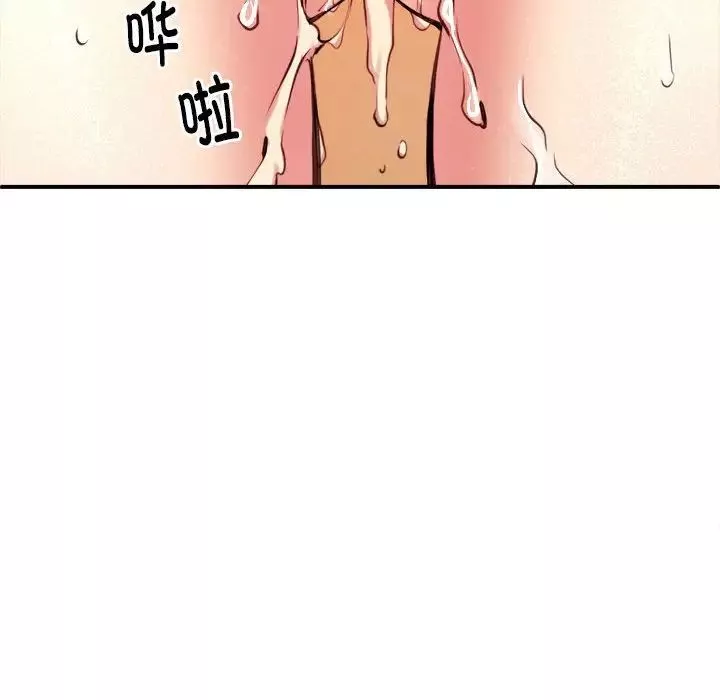 新都市外卖员-第7話 - 图片 28