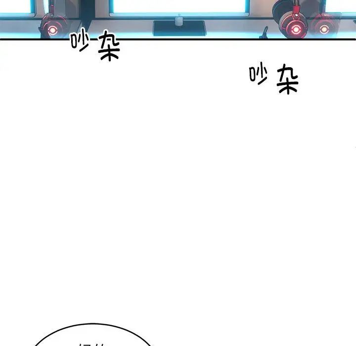 新都市外卖员第7話