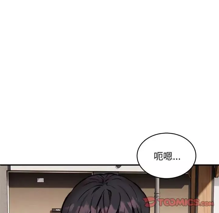 新都市外卖员-第7話 - 图片 45