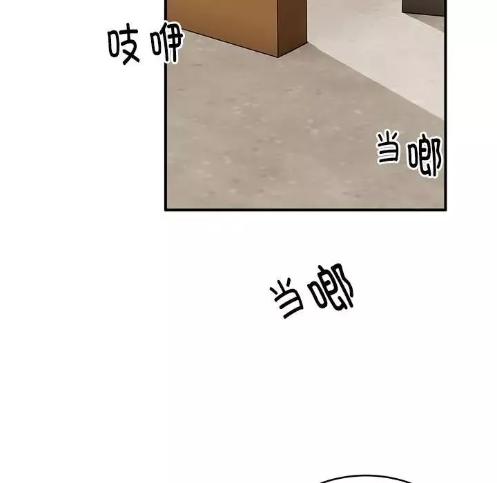 新都市外卖员第7話
