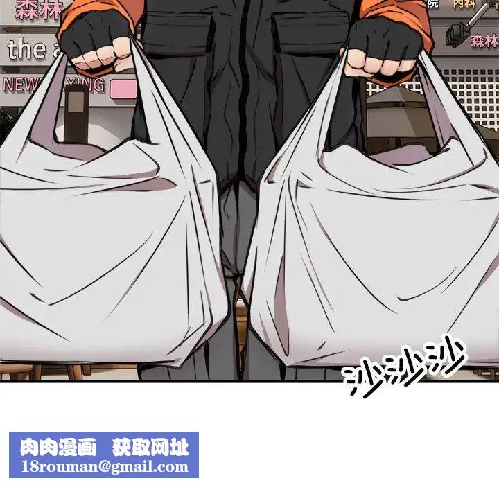 新都市外卖员第7話