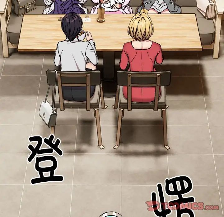 新都市外卖员第7話