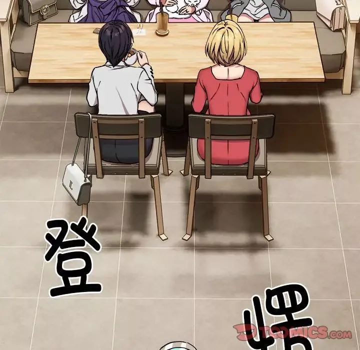 新都市外卖员第7話