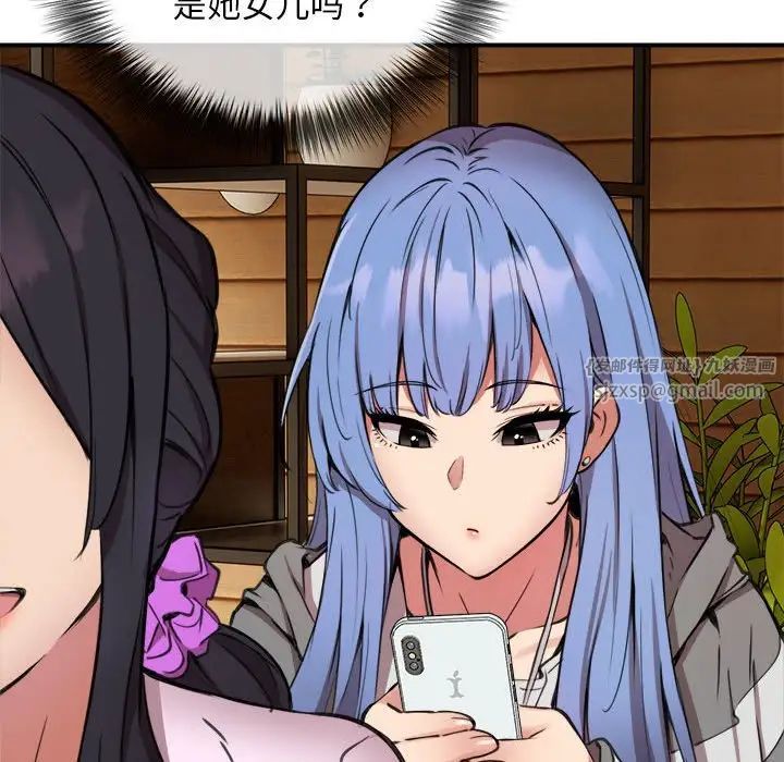 新都市外卖员第7話