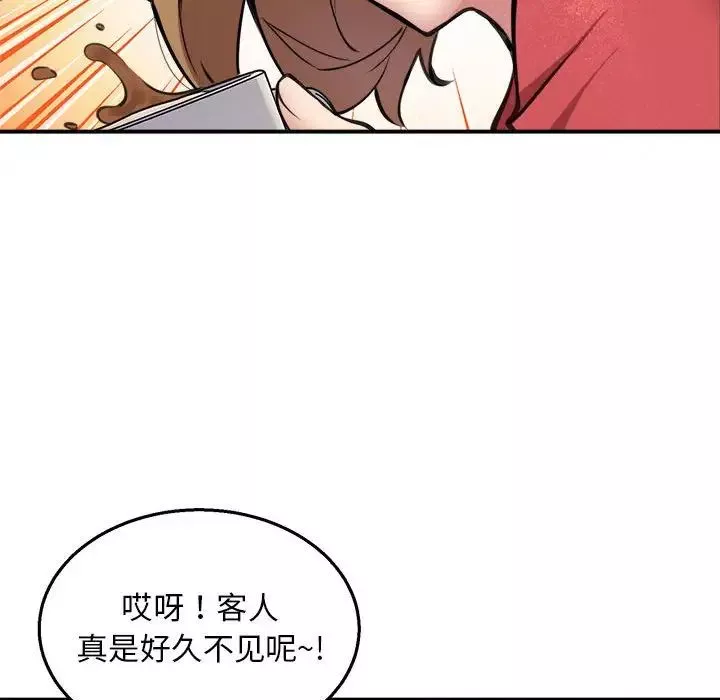 新都市外卖员-第7話 - 图片 89