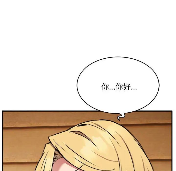 新都市外卖员第7話