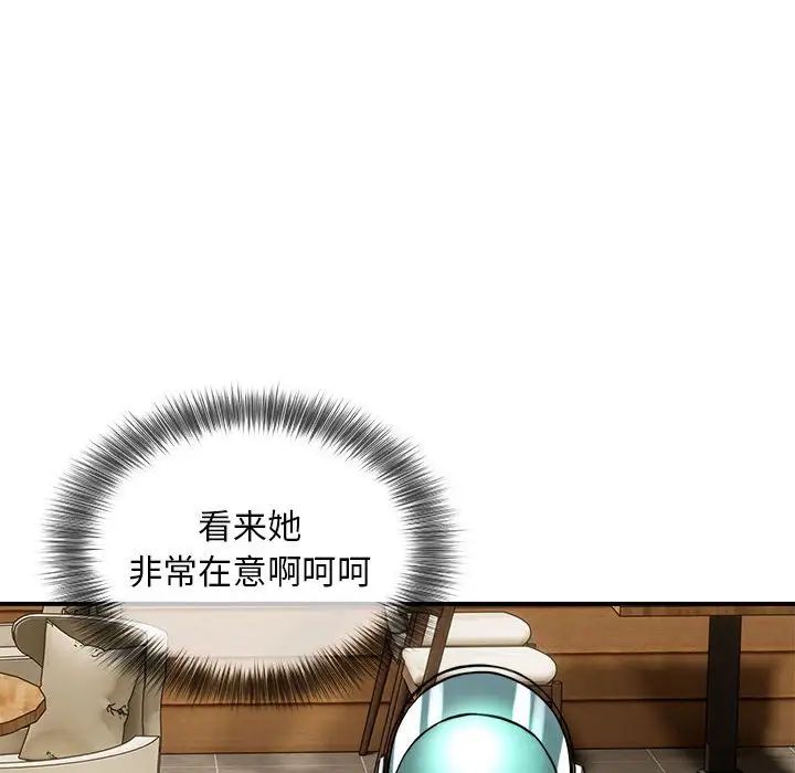 新都市外卖员第7話