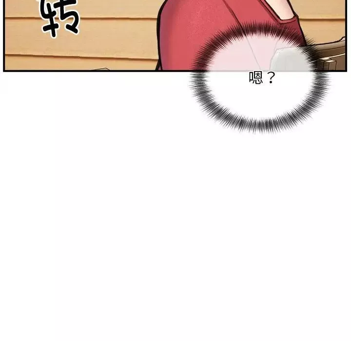 新都市外卖员第7話