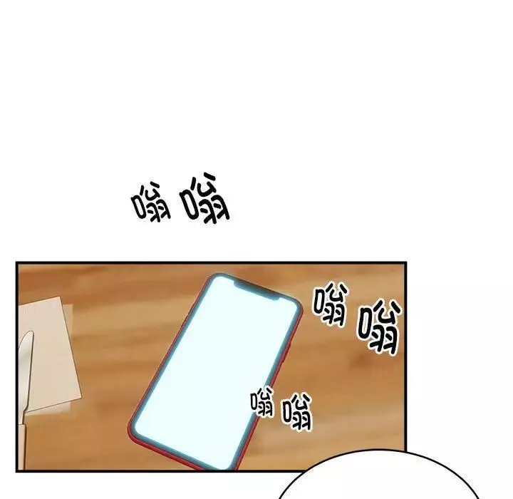 新都市外卖员-第7話 - 图片 125