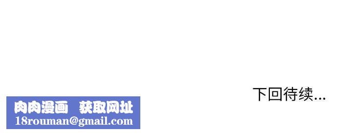 新都市外卖员第7話