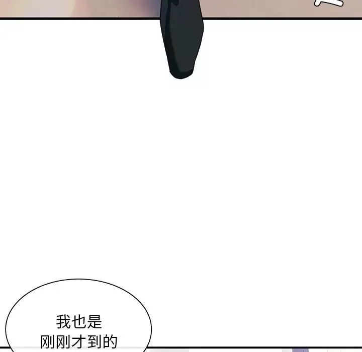 父债子偿-第18話 - 图片 17