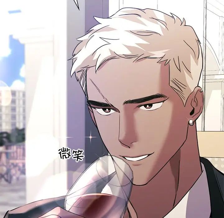 父债子偿第18話