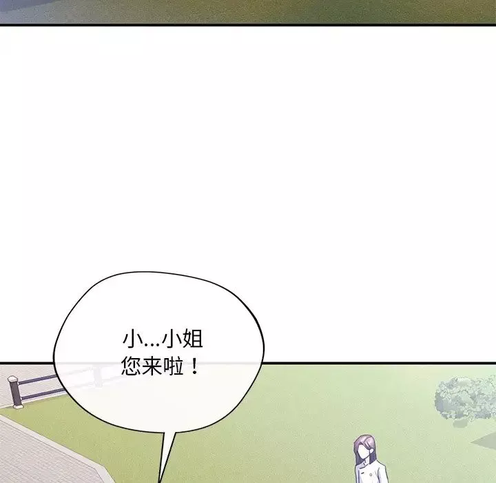 父债子偿-第18話 - 图片 58