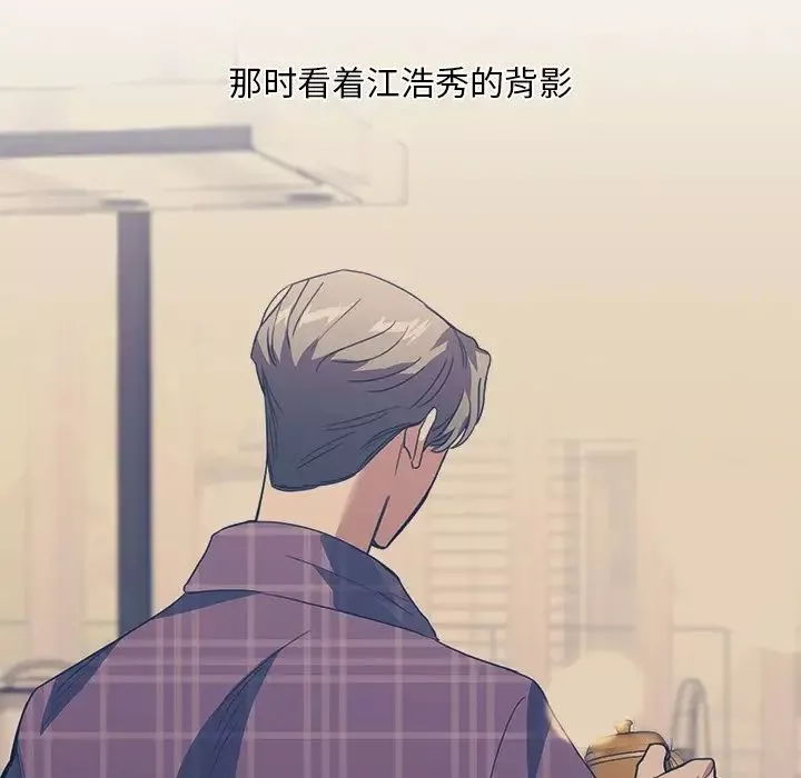 父债子偿-第18話 - 图片 73