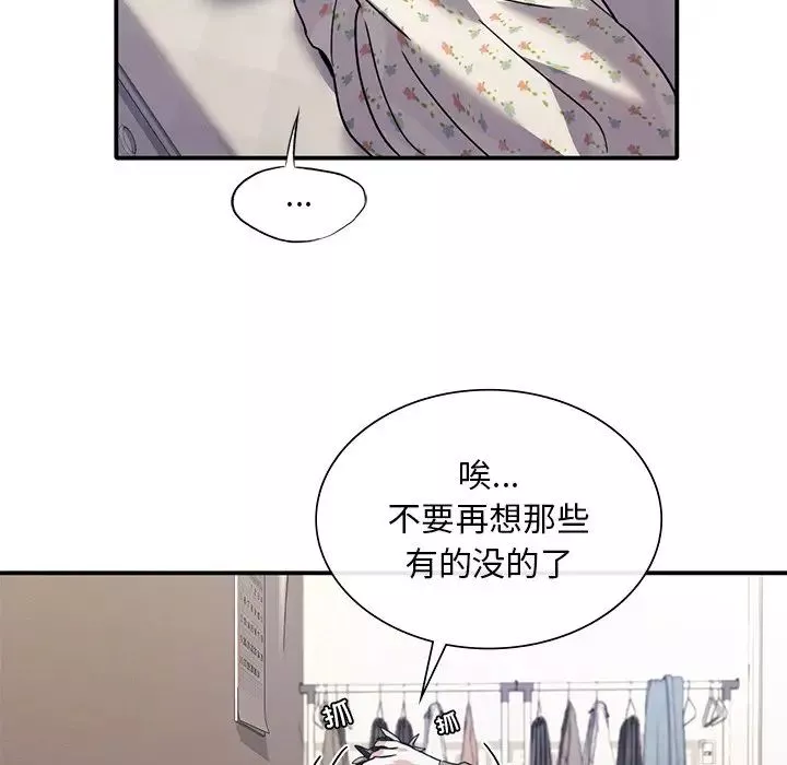 父债子偿第18話
