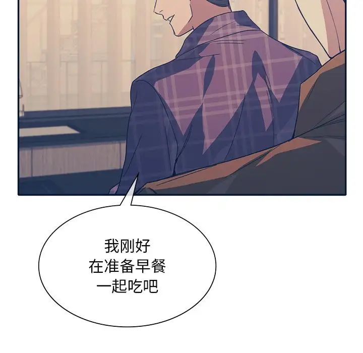 父债子偿第18話