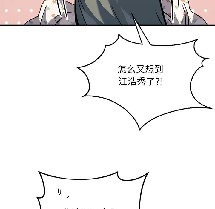 父债子偿第18話