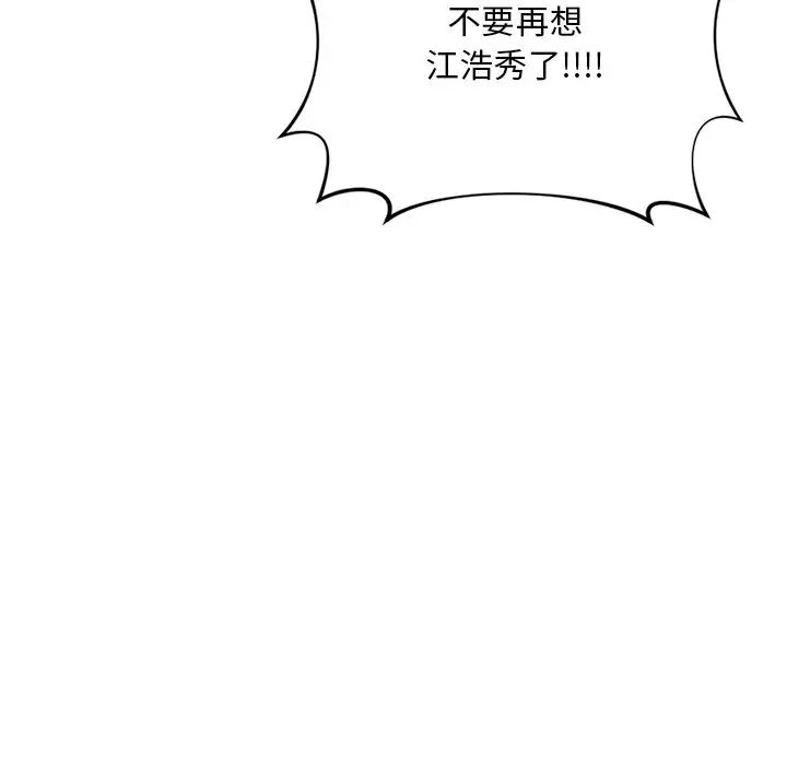 父债子偿第18話