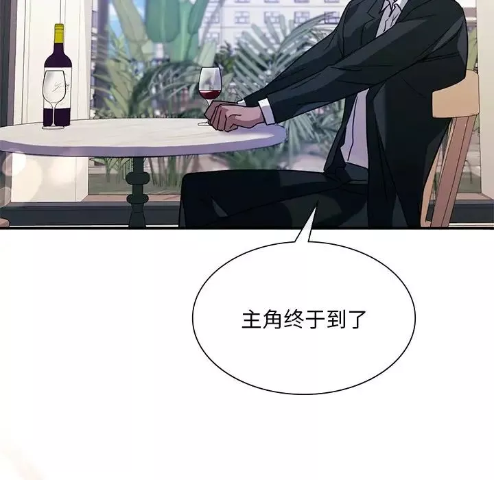 父债子偿-第18話 - 图片 98