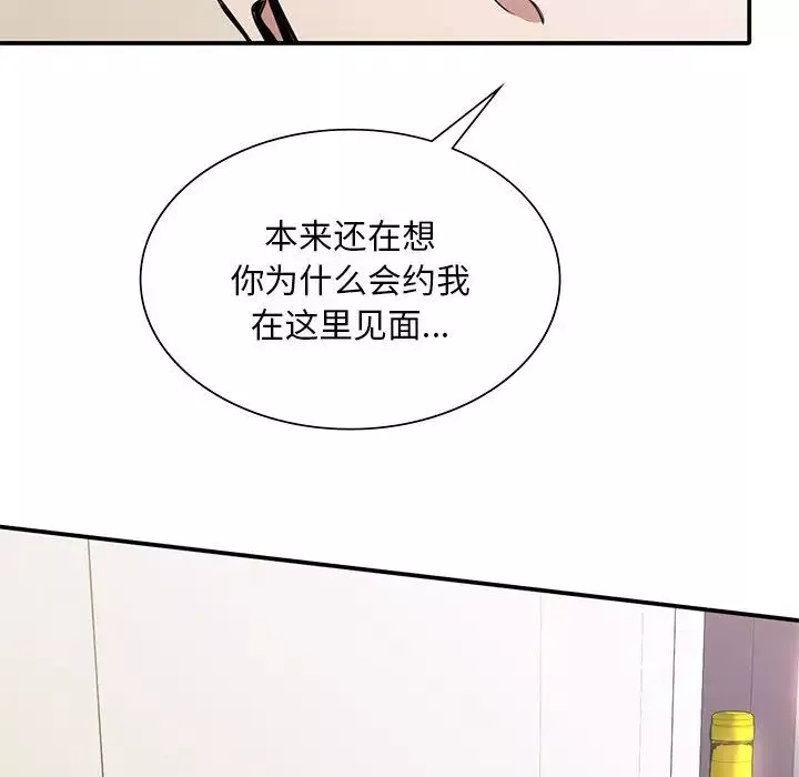 父债子偿-第18話 - 图片 103
