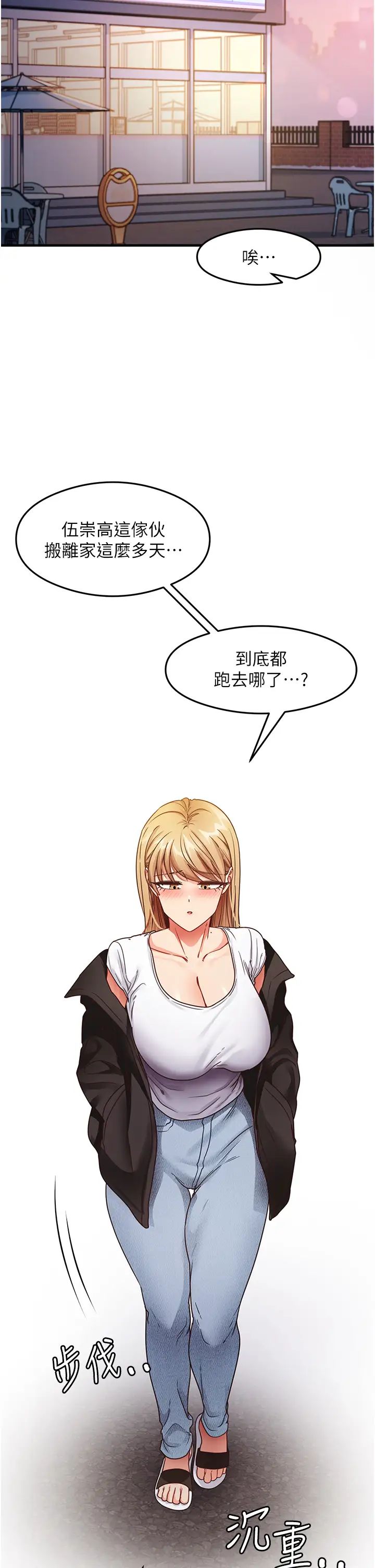 尻試之神學習法第22話-今晚註定沒辦法睡瞭♥