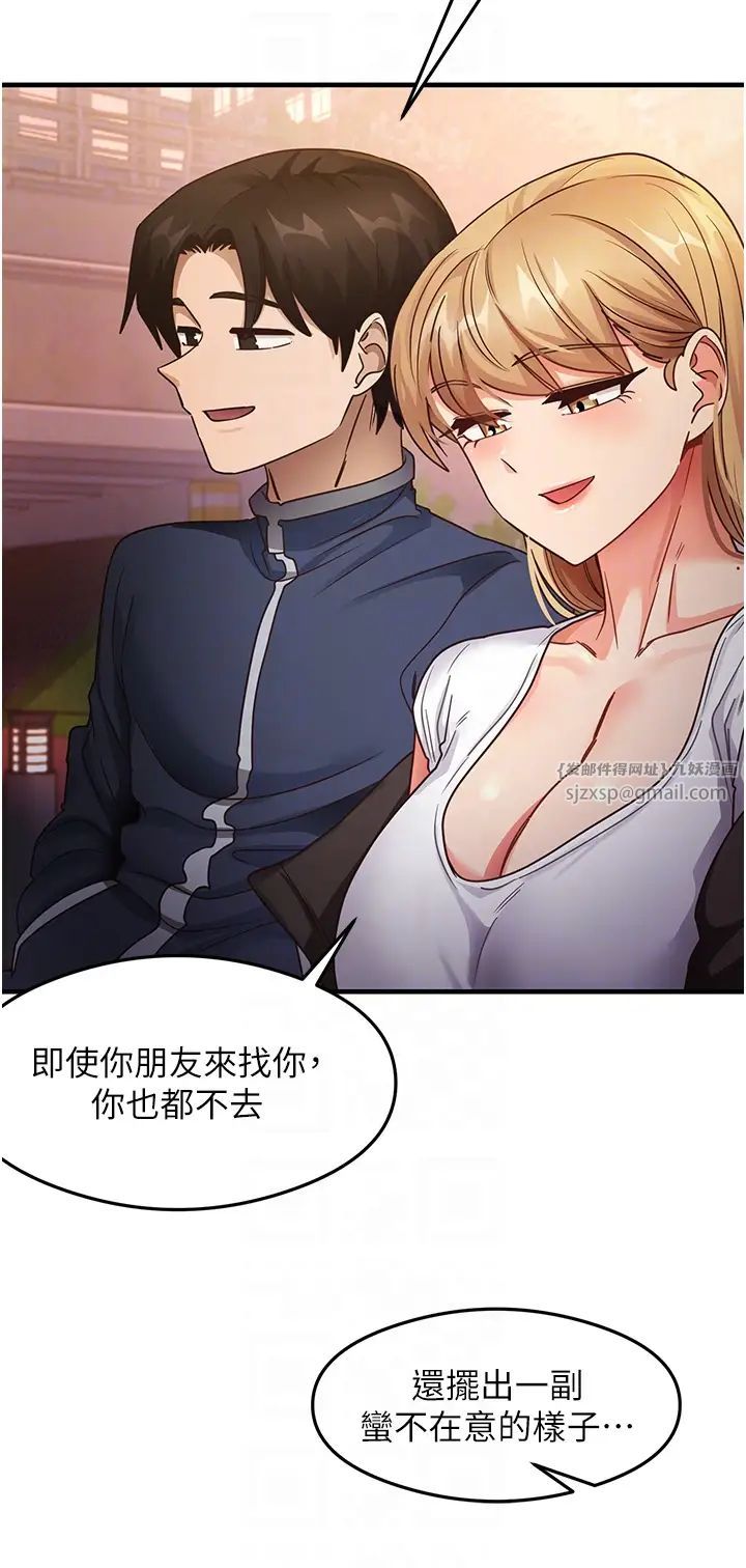 尻試之神學習法第22話-今晚註定沒辦法睡瞭♥