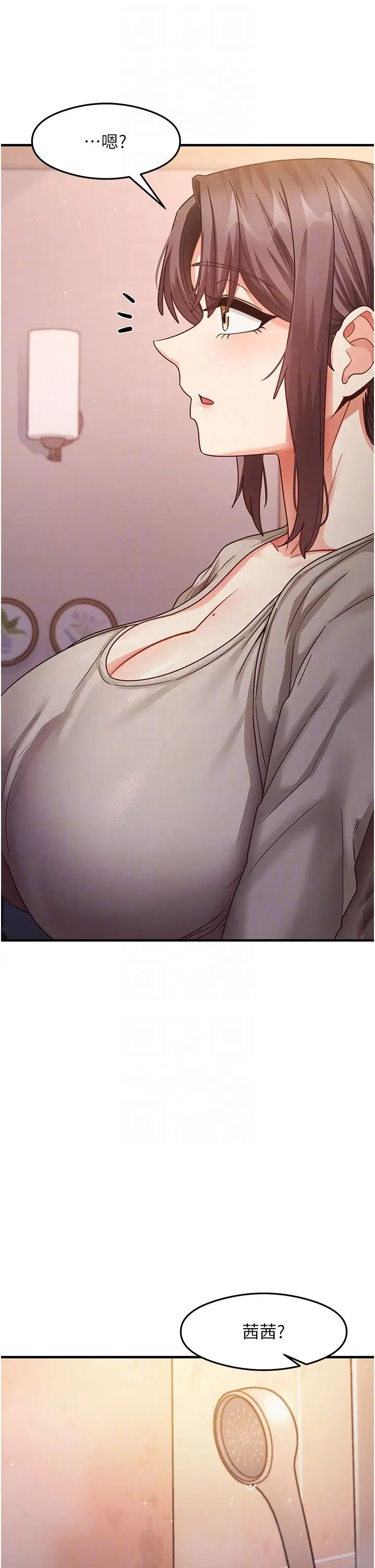 尻試之神學習法第22話-今晚註定沒辦法睡瞭♥