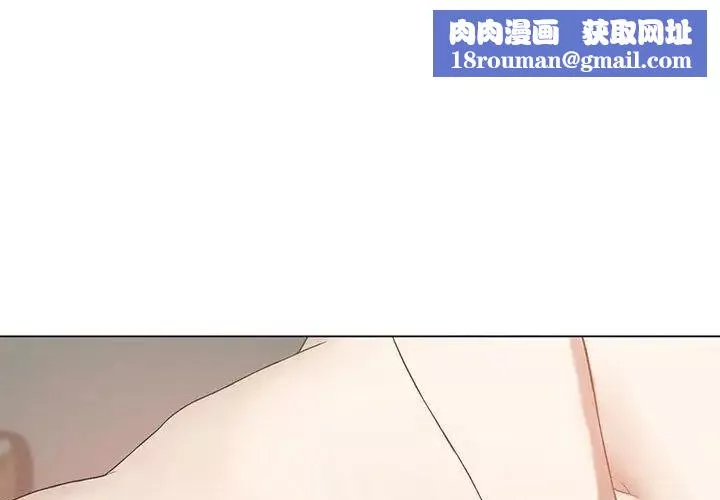 我靠升级逆袭成为大师-第15話 - 图片 1