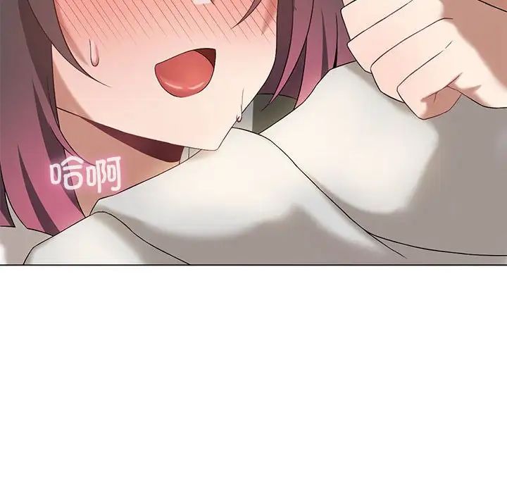 我靠升级逆袭成为大师第15話