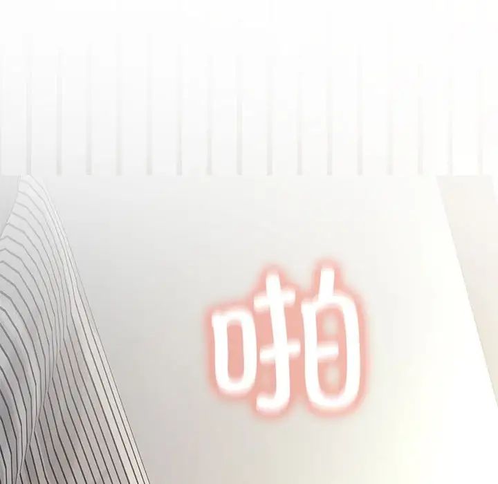 我靠升级逆袭成为大师第15話