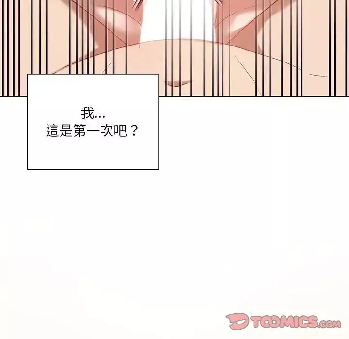 我靠升级逆袭成为大师-第15話 - 图片 45