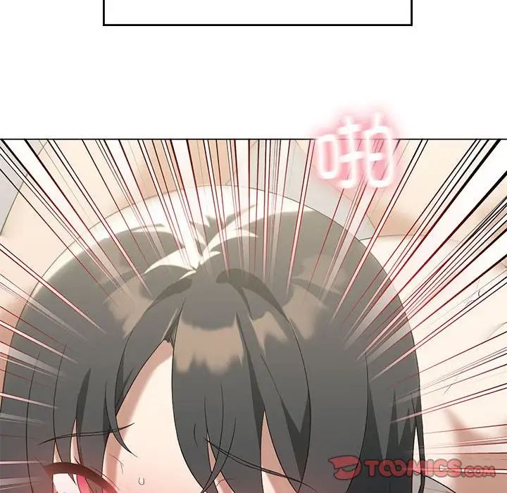 我靠升级逆袭成为大师第15話