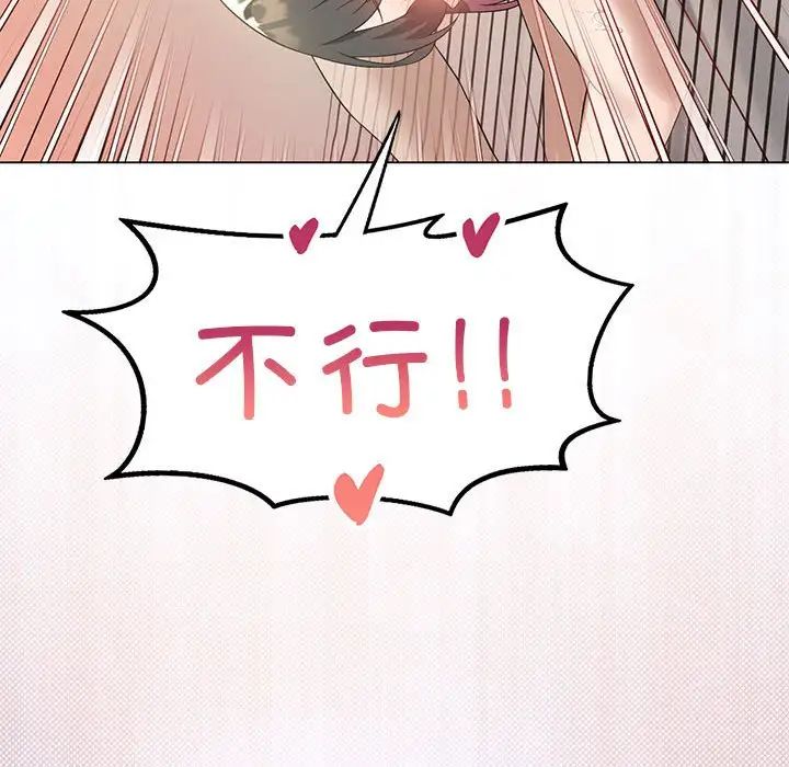 我靠升级逆袭成为大师第15話