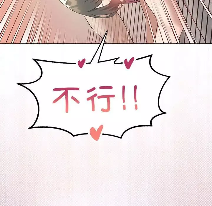 我靠升级逆袭成为大师第15話