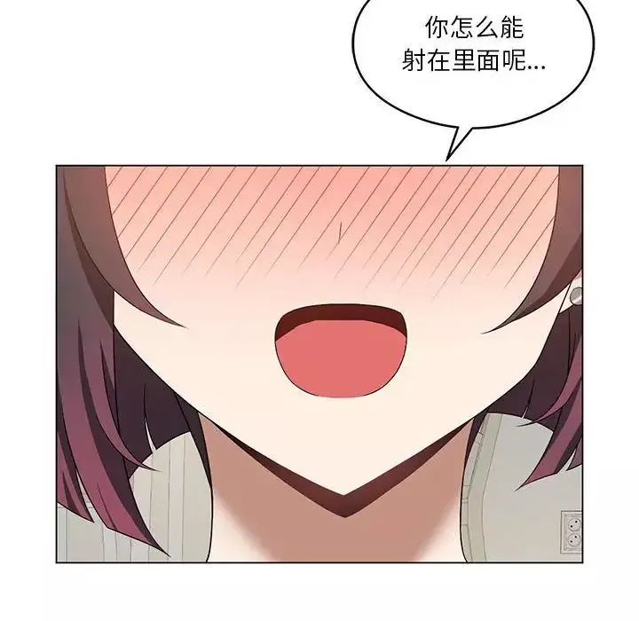 我靠升级逆袭成为大师第15話