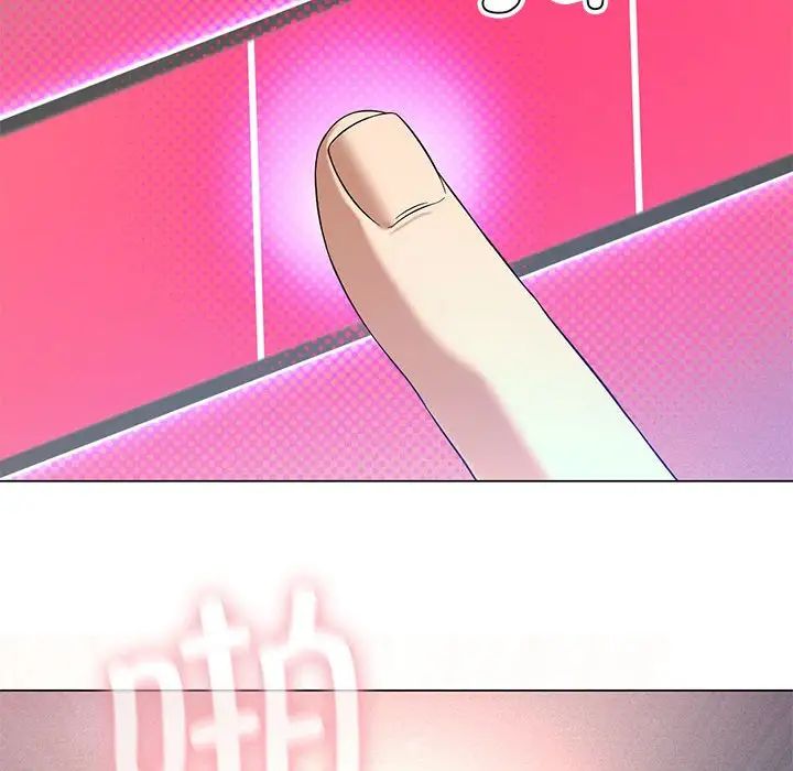 我靠升级逆袭成为大师第15話