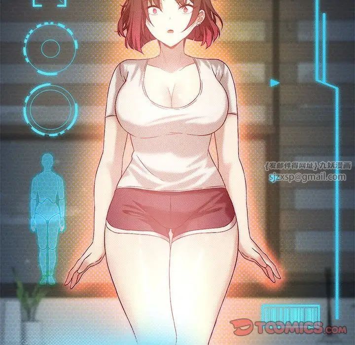 我靠升级逆袭成为大师第15話