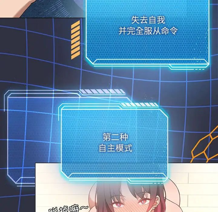 我靠升级逆袭成为大师第15話