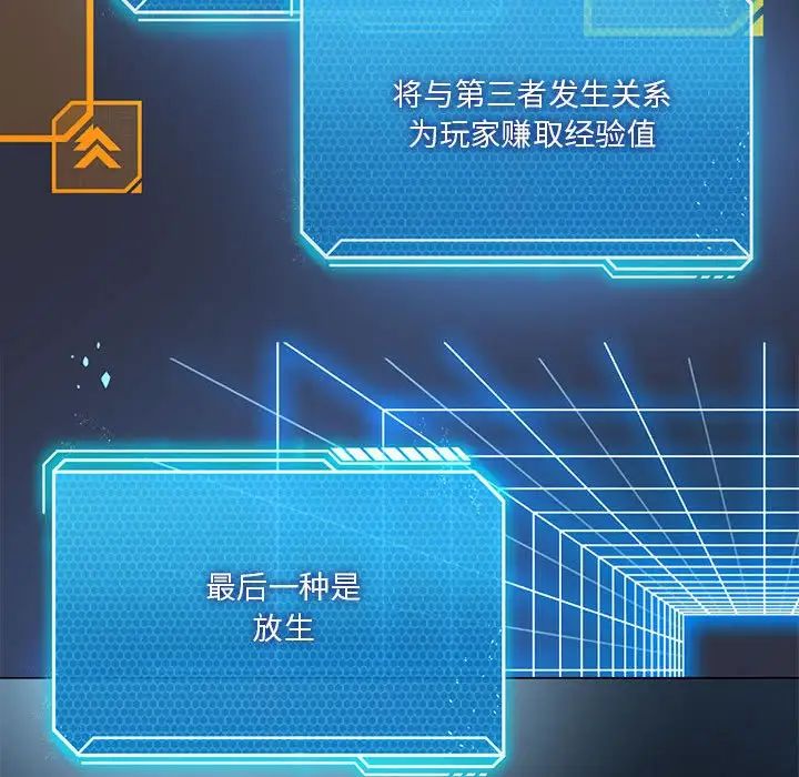 我靠升级逆袭成为大师第15話