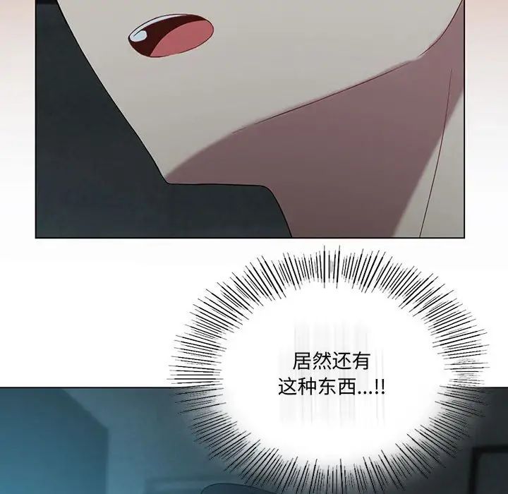 我靠升级逆袭成为大师第15話