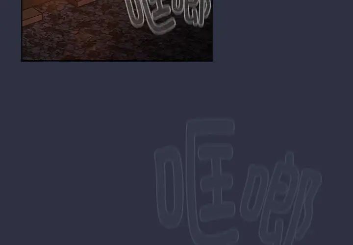 分组换换爱第119話