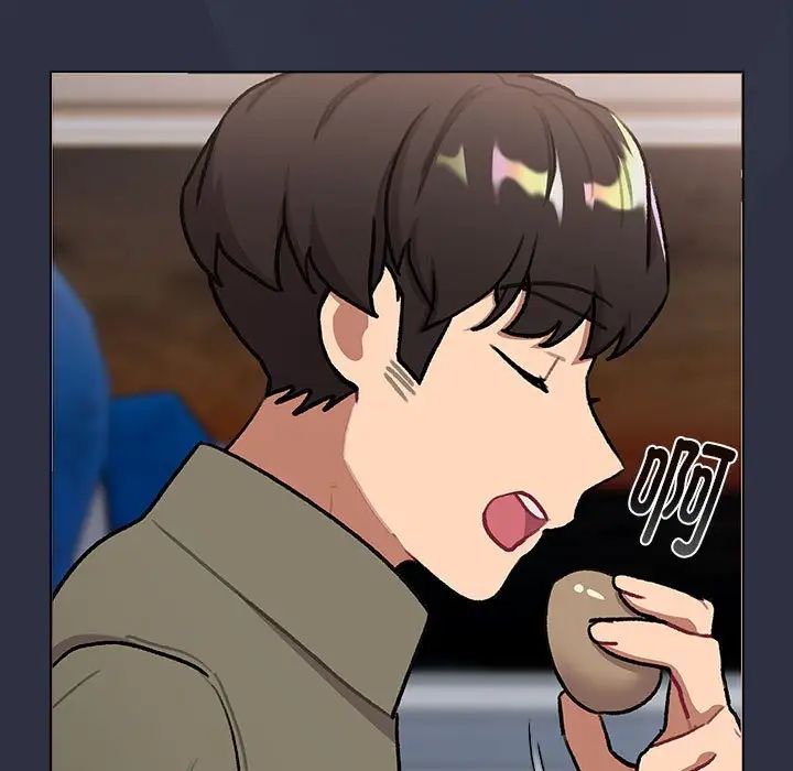 分组换换爱第119話