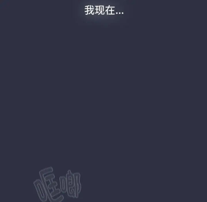 分组换换爱第119話