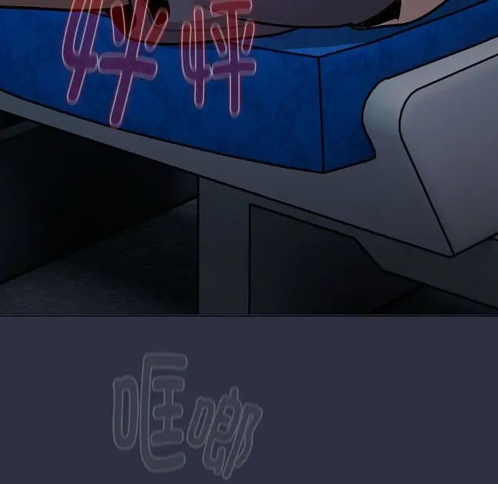 分组换换爱第119話