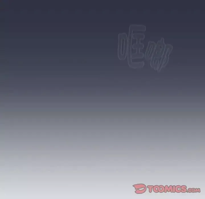 分組換換愛第119話