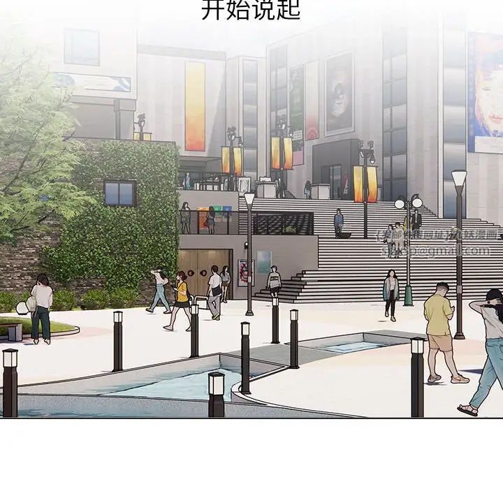 分组换换爱第119話