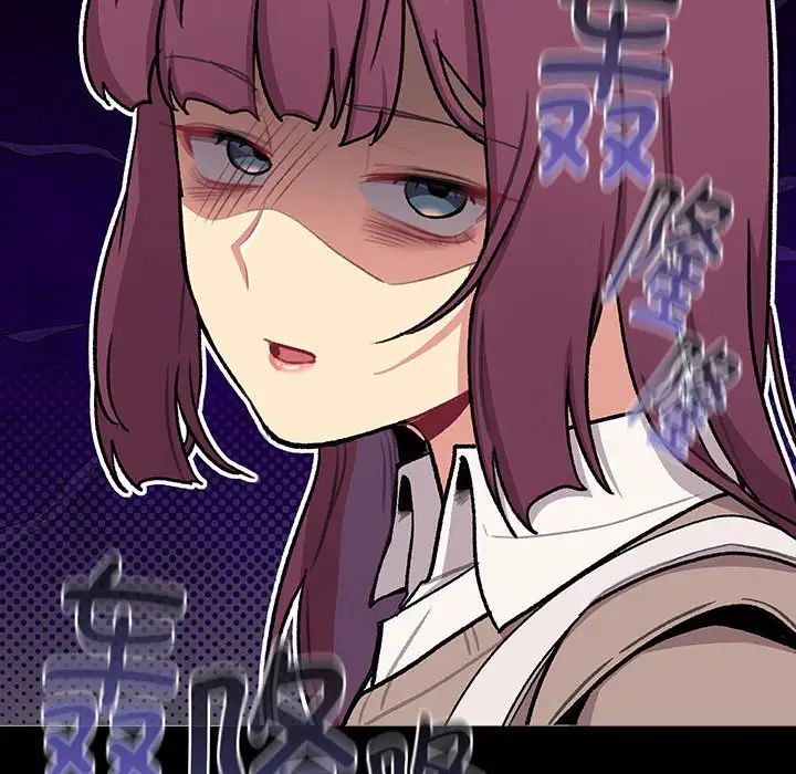 分组换换爱第119話