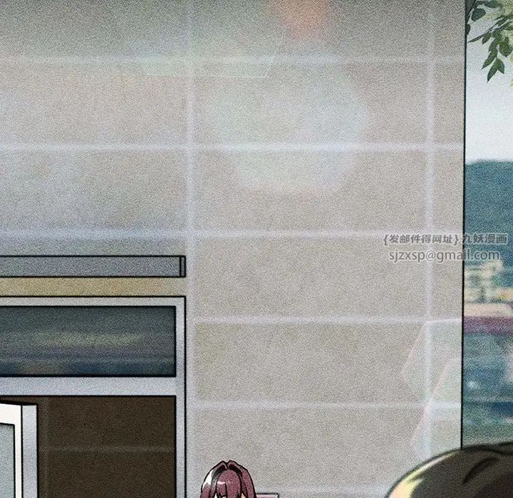 分组换换爱第119話