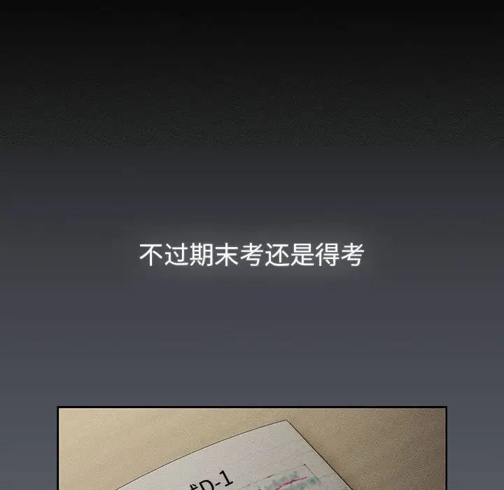 分组换换爱第119話